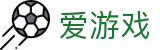 爱游戏2026世界杯总进球王预测